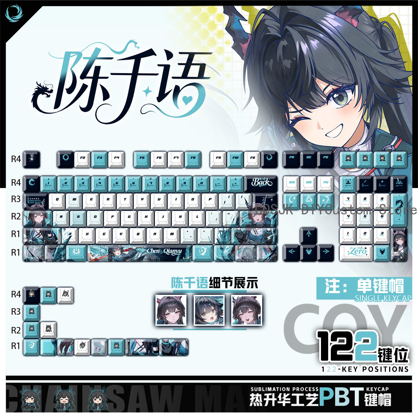 Gaming Keyboard Mechanical - 122 Klawisze Anime Chen Qianyu Arknights: