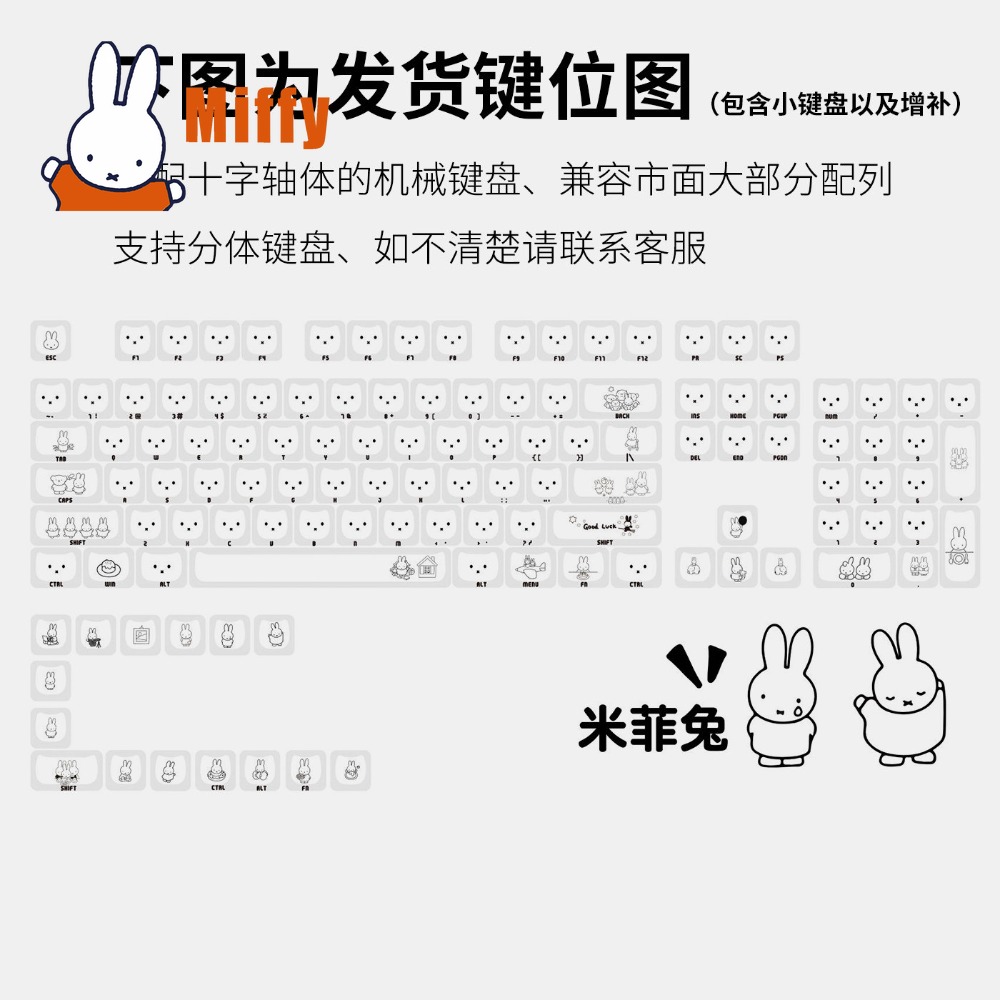 Urocze nakładki na klawisze Mi – Gaming Keyboard Brands recenzja i cena