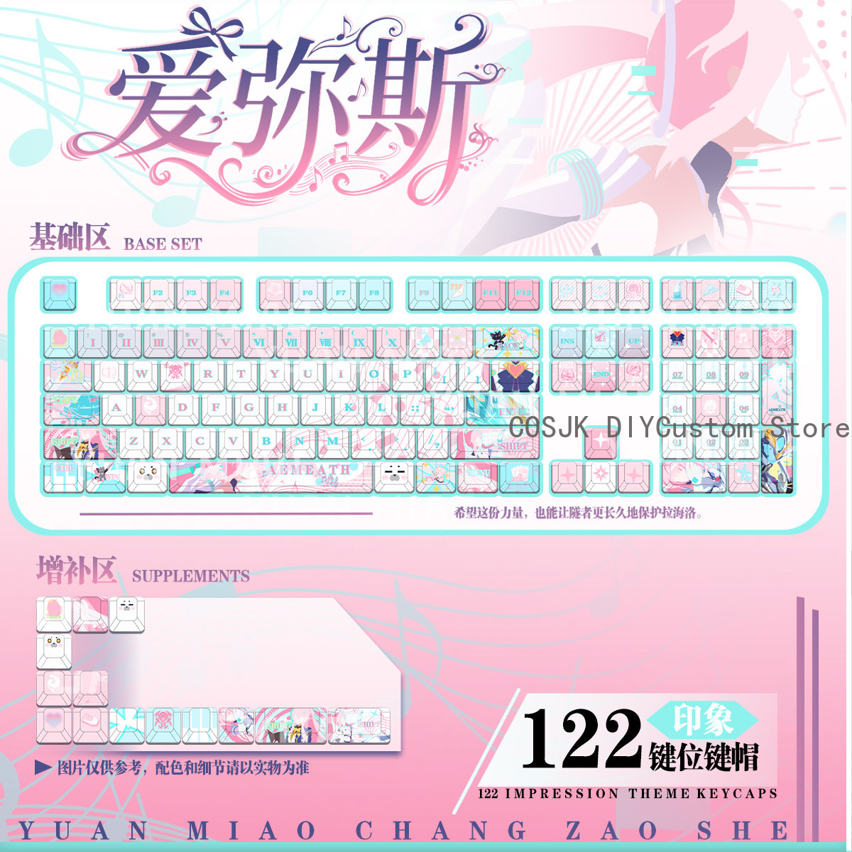 122 Klawisze Anime Wuthering W – Gaming Keyboard Mechanical recenzja i cena