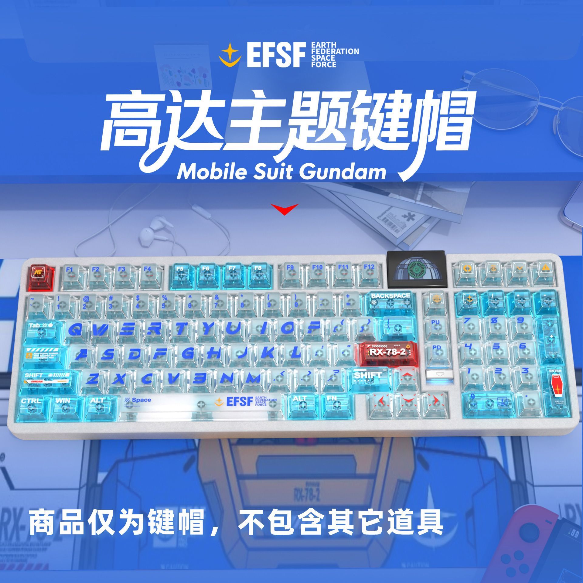Klawisze Gundam Color Matching – Gaming Keyboard Mechanical recenzja i cena
