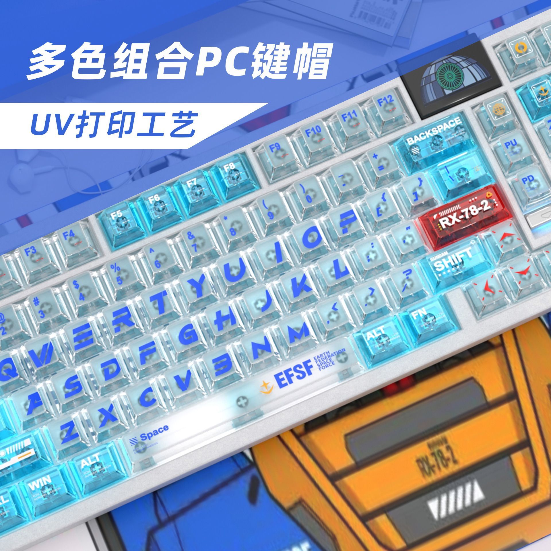 Klawisze Gundam Color Matching – Gaming Keyboard Mechanical recenzja i cena